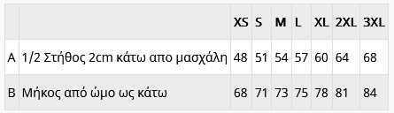 Πίνακας μεγεθών — ΦΟΥΤΕΡ ΜΕ ΚΟΥΚΟΥΛΑ SWP280C