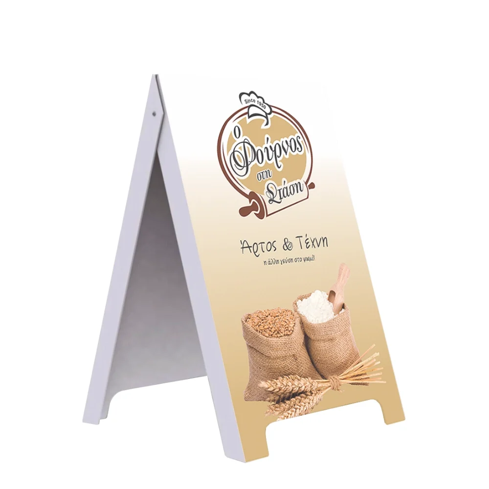 Pvc a board