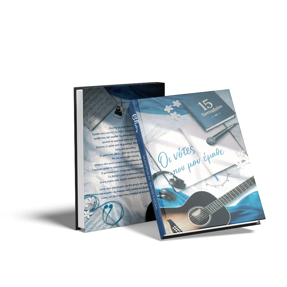 Book glue